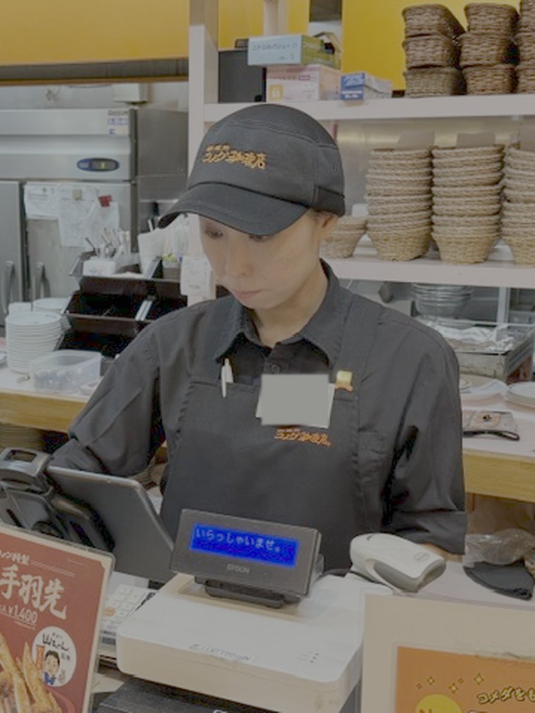 コメダ珈琲店で働く店長 S・Kさん